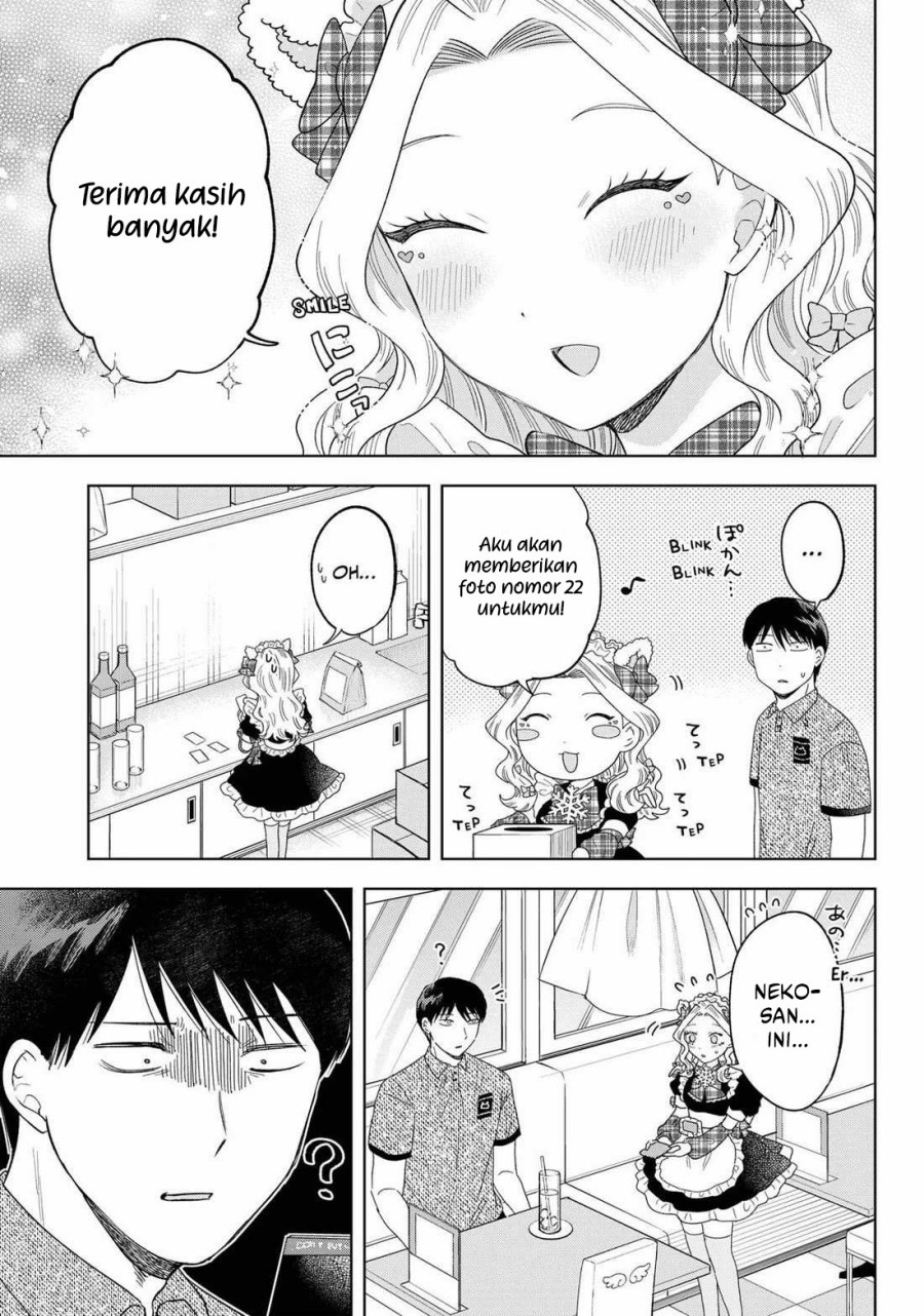 Tsuruko Returns the Favor chapter 21