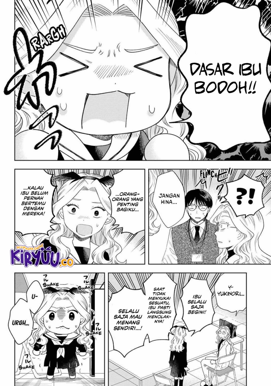 Tsuruko Returns the Favor chapter 28