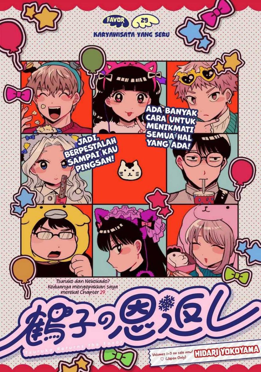 Tsuruko Returns the Favor chapter 29