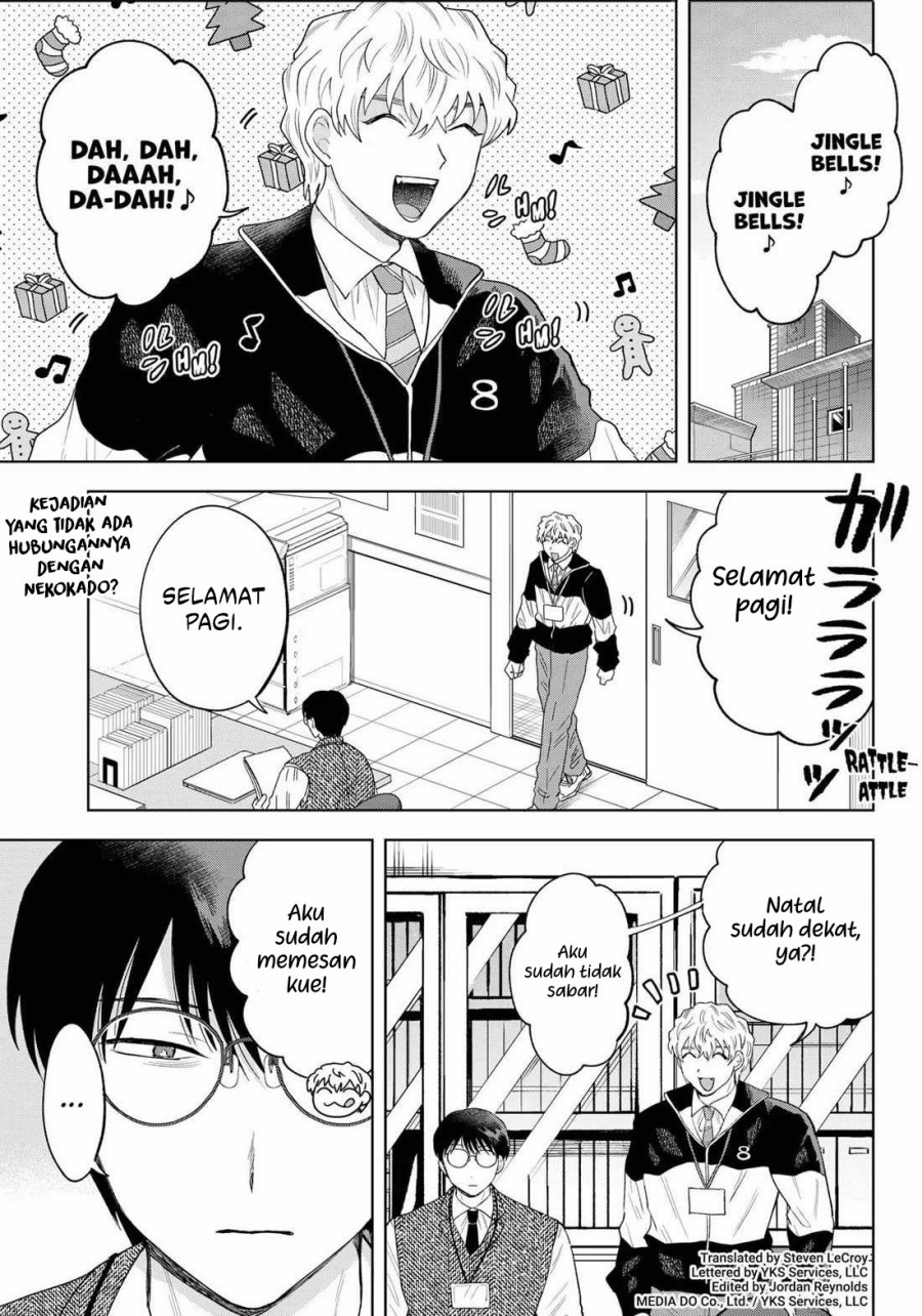 Tsuruko Returns the Favor chapter 30