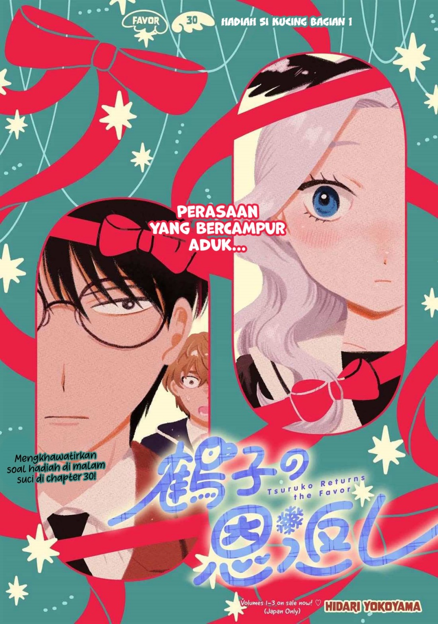 Tsuruko Returns the Favor chapter 30