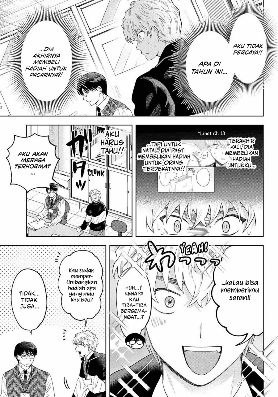 Tsuruko Returns the Favor chapter 30