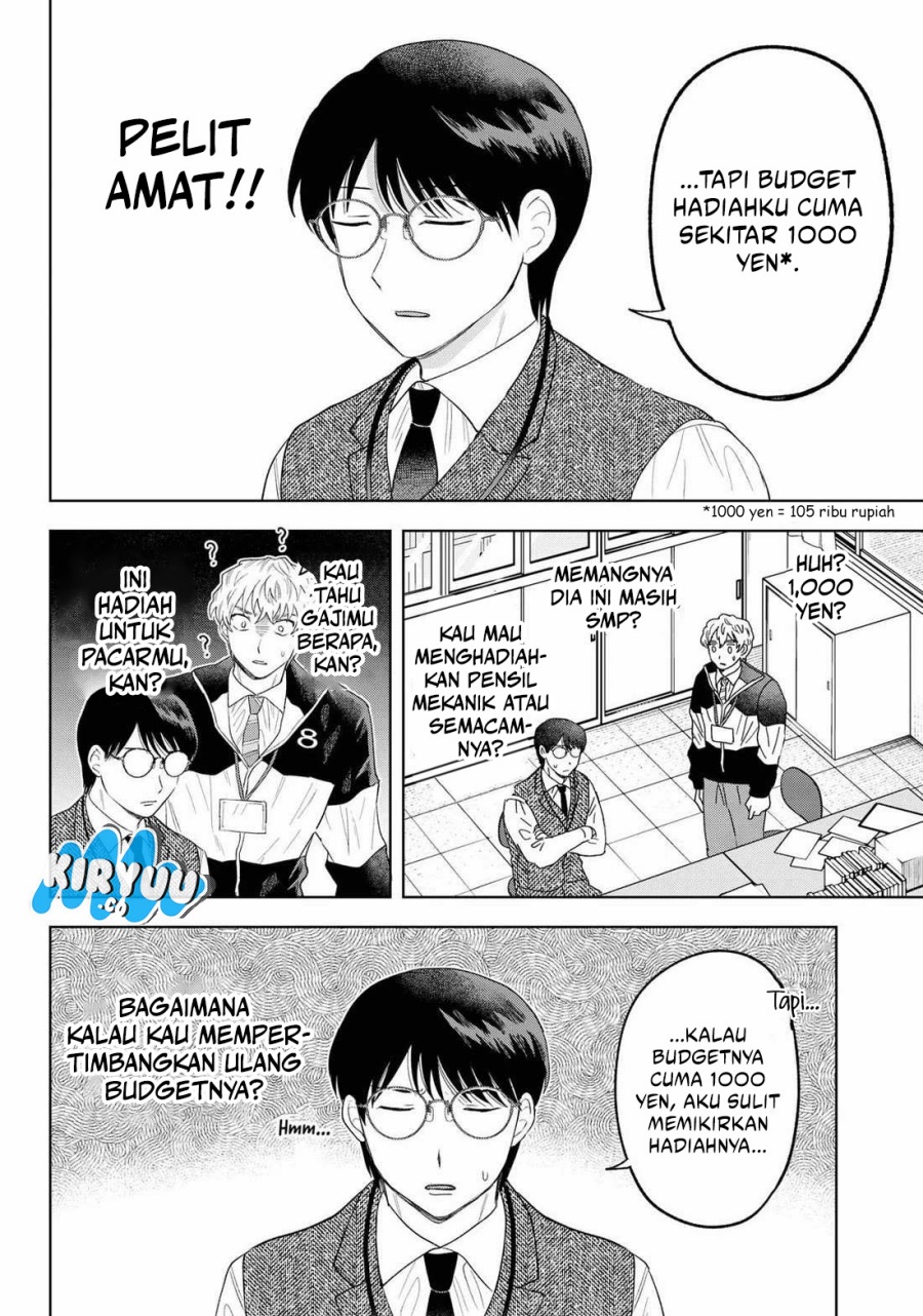 Tsuruko Returns the Favor chapter 30