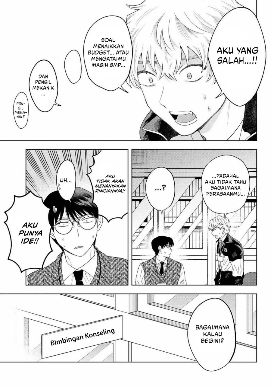 Tsuruko Returns the Favor chapter 30