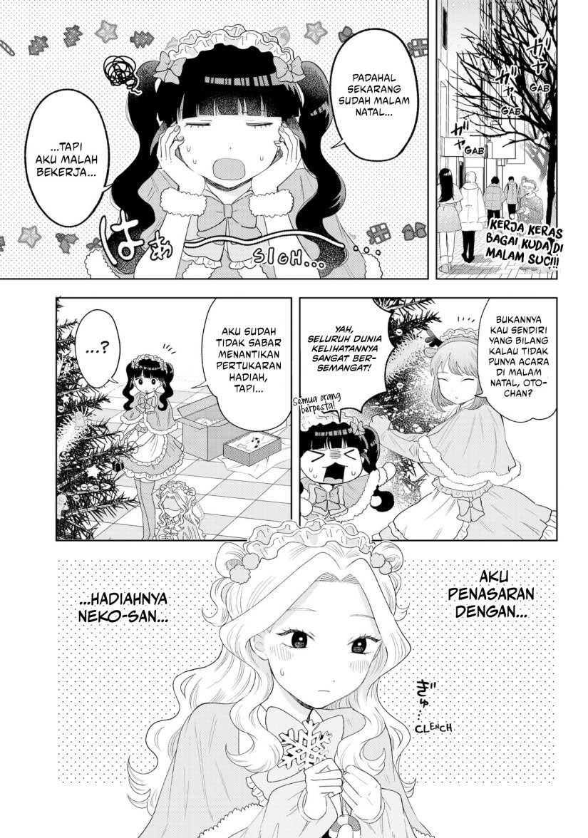 Tsuruko Returns the Favor chapter 31