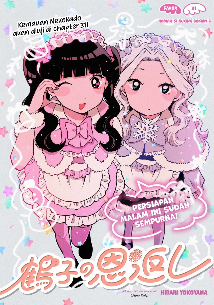 Tsuruko Returns the Favor chapter 31