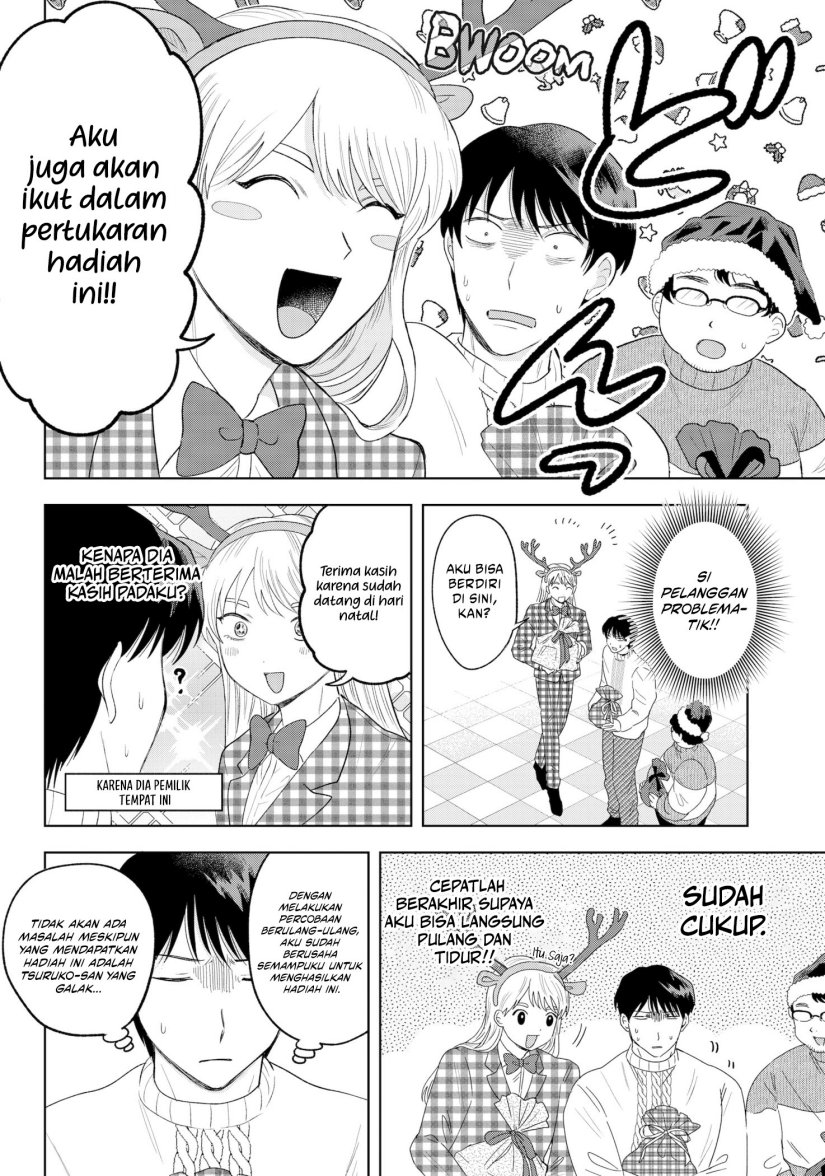 Tsuruko Returns the Favor chapter 31