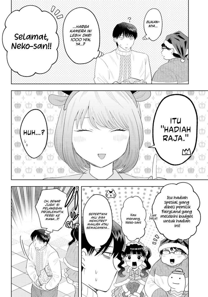 Tsuruko Returns the Favor chapter 31