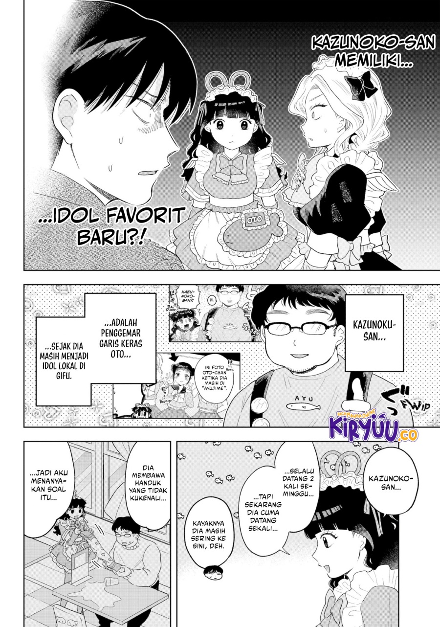 Tsuruko Returns the Favor chapter 33