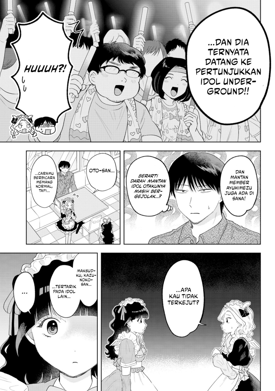 Tsuruko Returns the Favor chapter 33