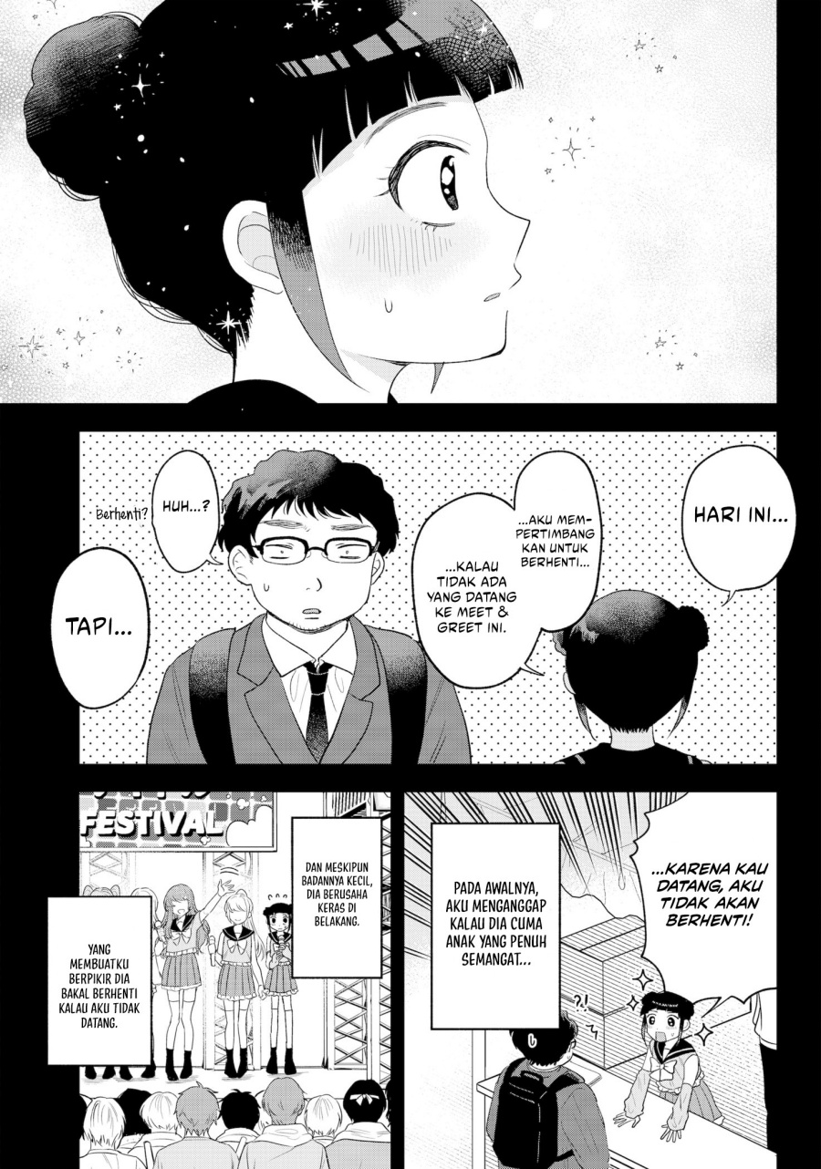 Tsuruko Returns the Favor chapter 33