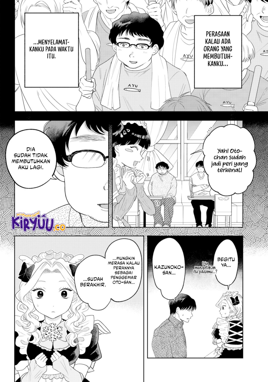 Tsuruko Returns the Favor chapter 33