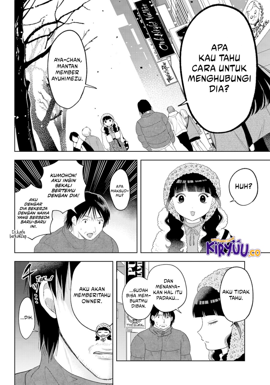 Tsuruko Returns the Favor chapter 33