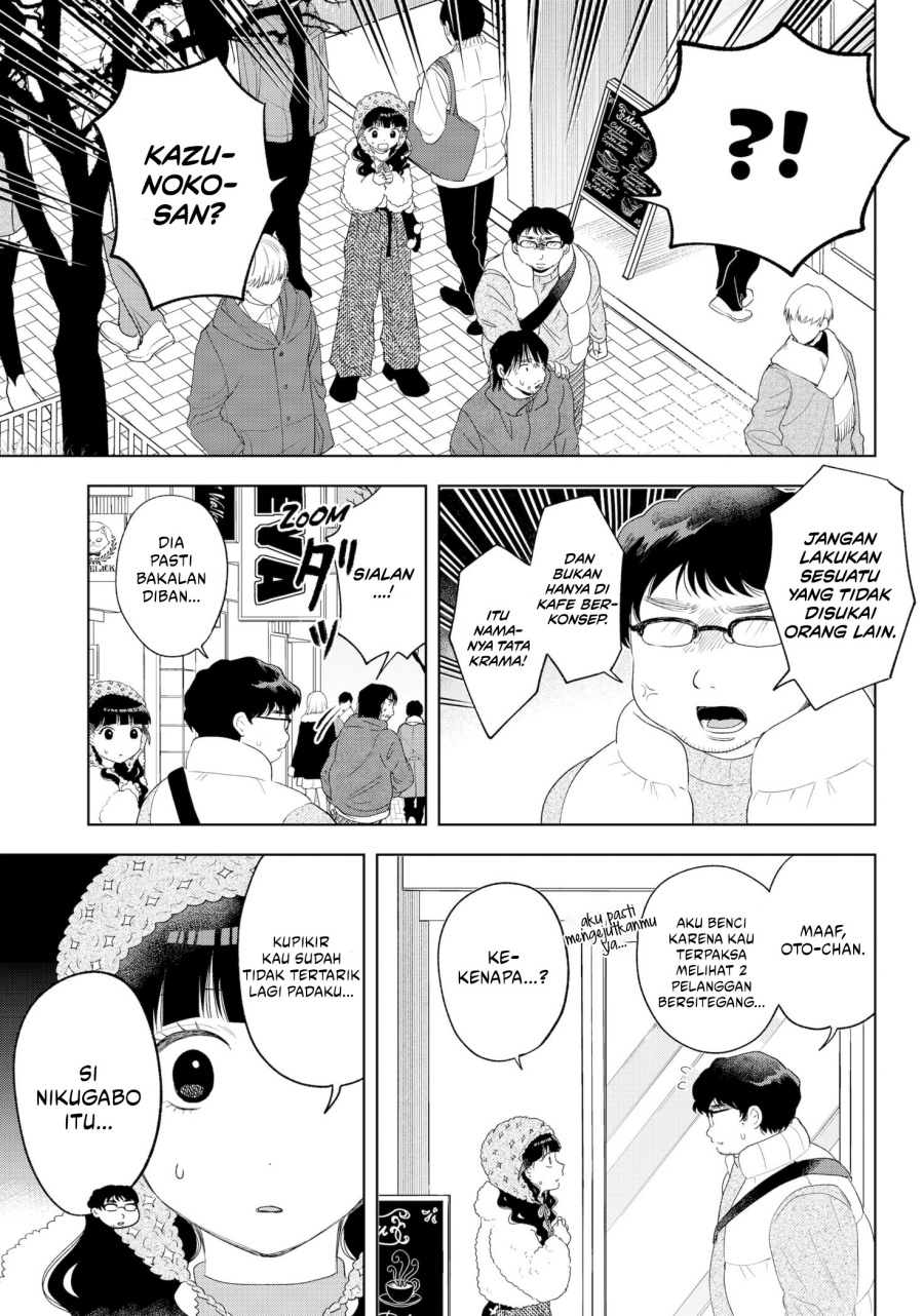 Tsuruko Returns the Favor chapter 33