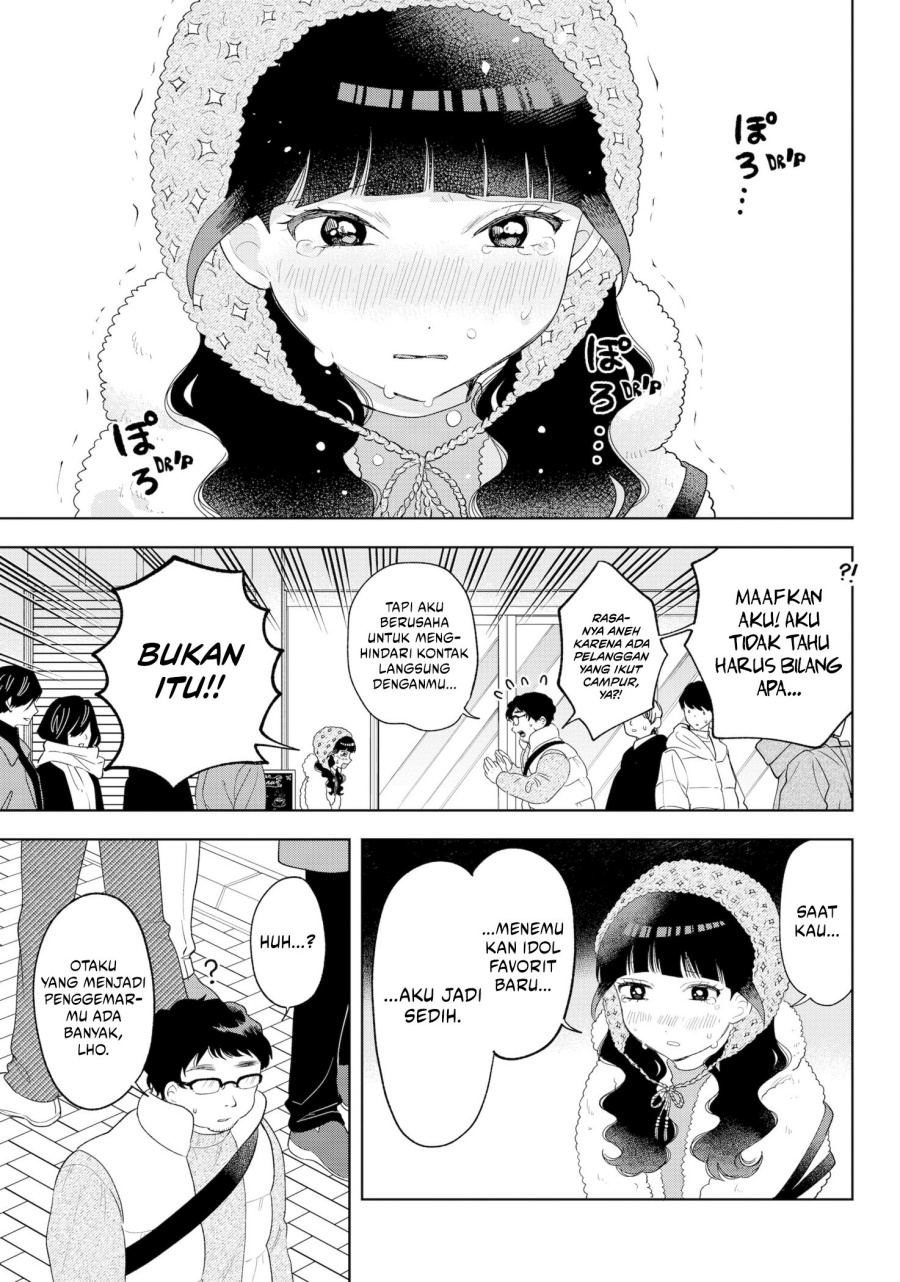 Tsuruko Returns the Favor chapter 33