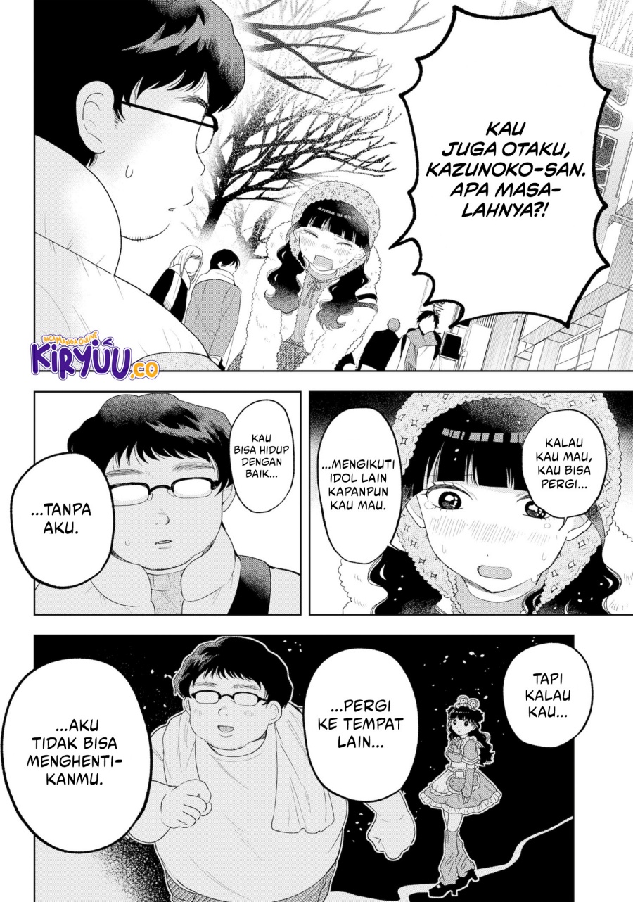 Tsuruko Returns the Favor chapter 33