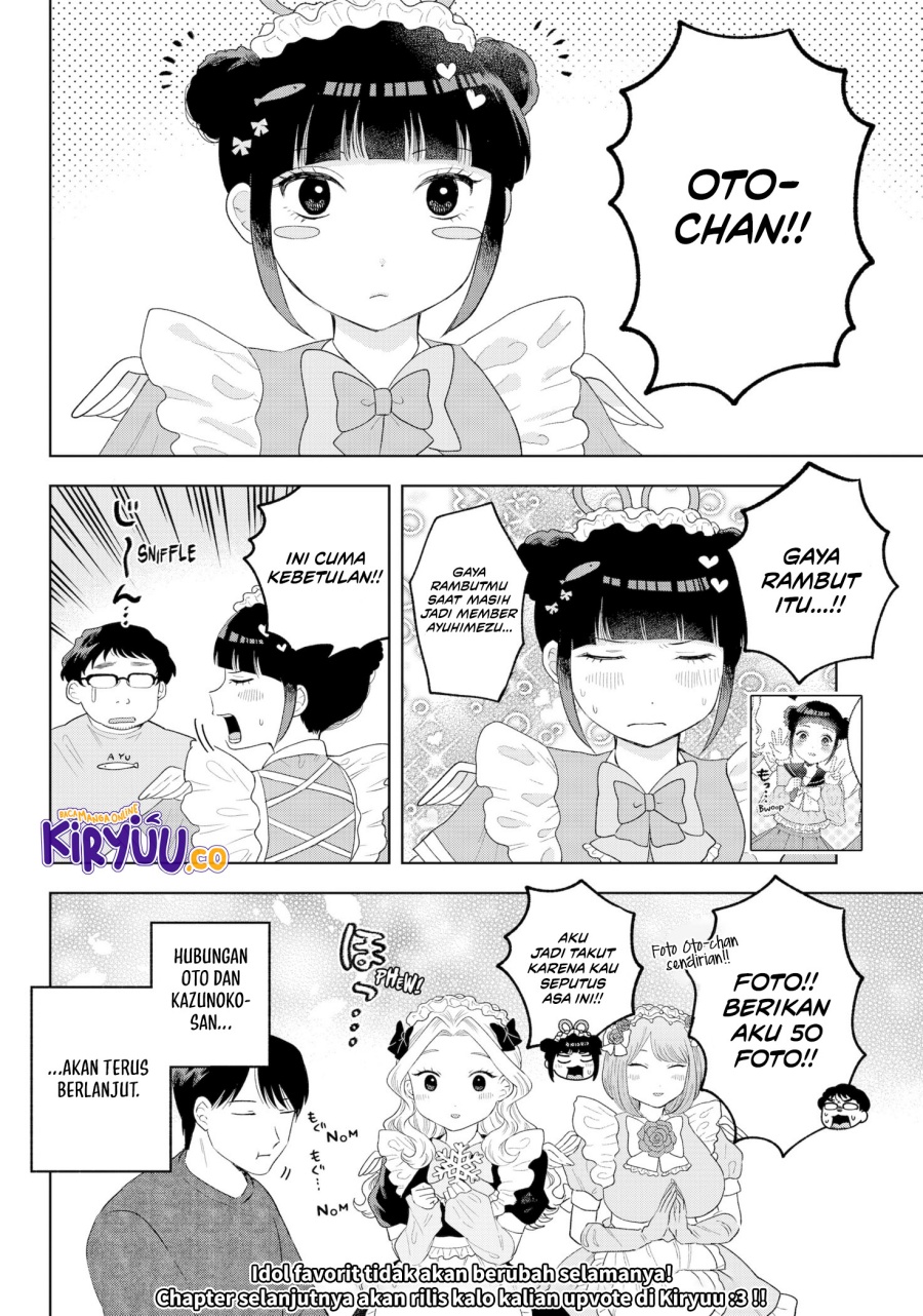 Tsuruko Returns the Favor chapter 33