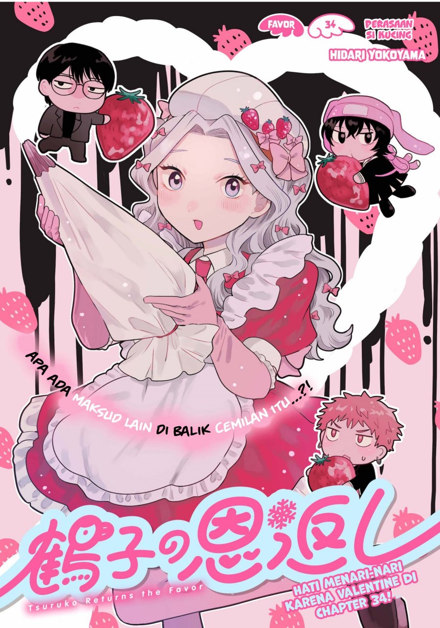 Tsuruko Returns the Favor chapter 34