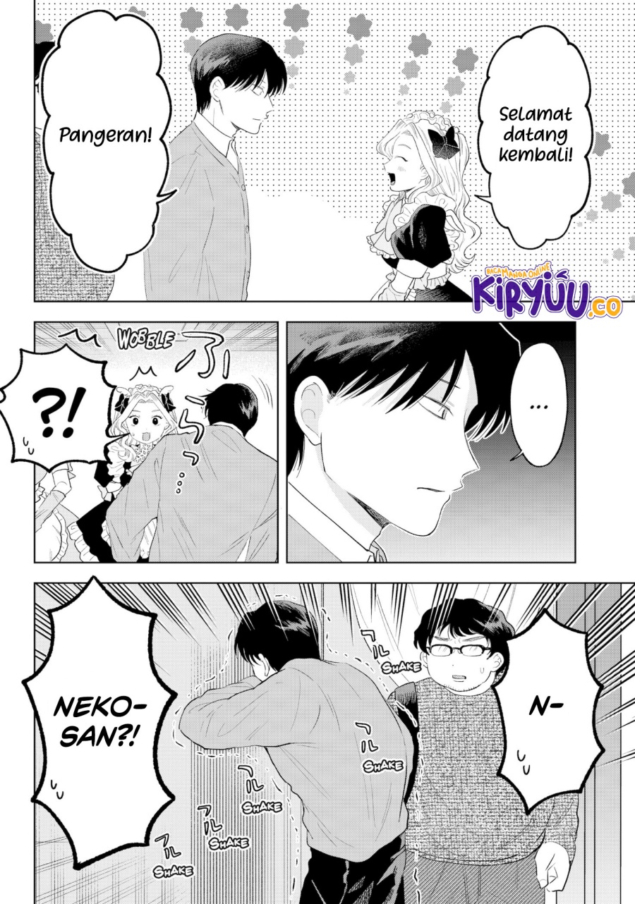 Tsuruko Returns the Favor chapter 37