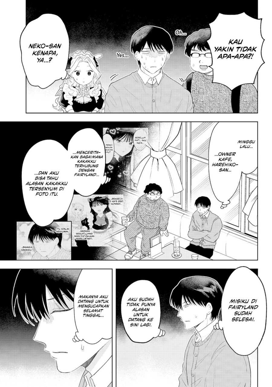 Tsuruko Returns the Favor chapter 37