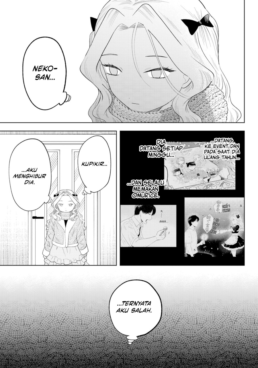 Tsuruko Returns the Favor chapter 37