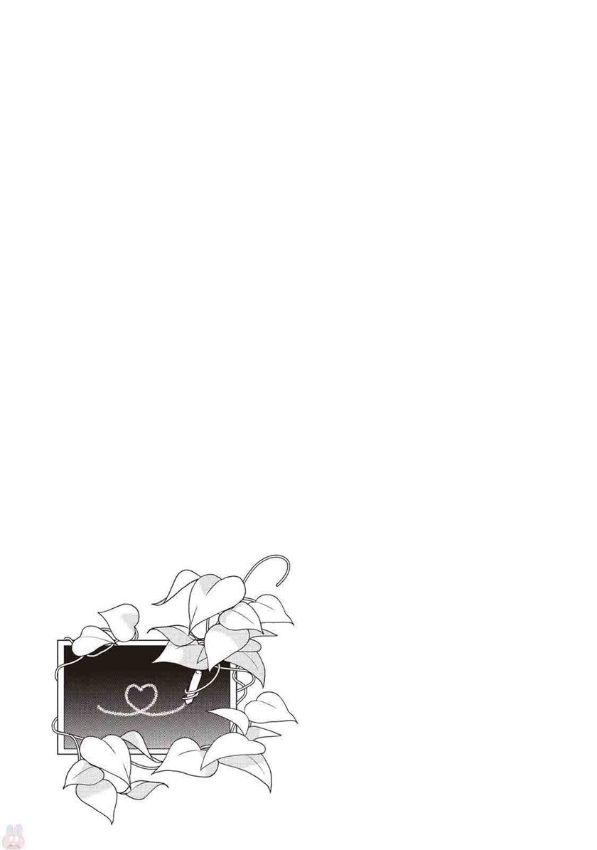 Tsutaou Chapter 03 Bahasa Indonesia