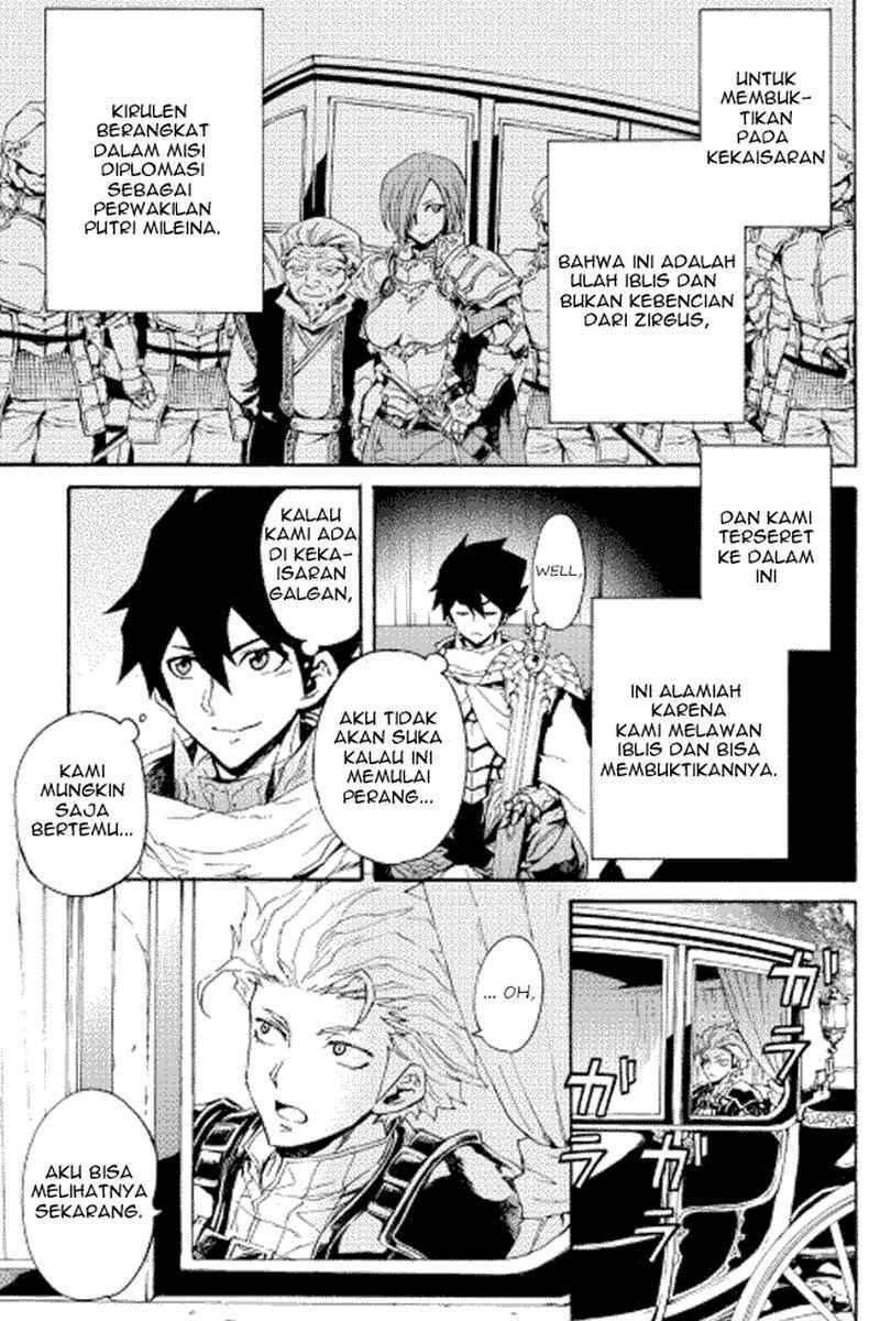 Tsuyokute New Saga Chapter 29