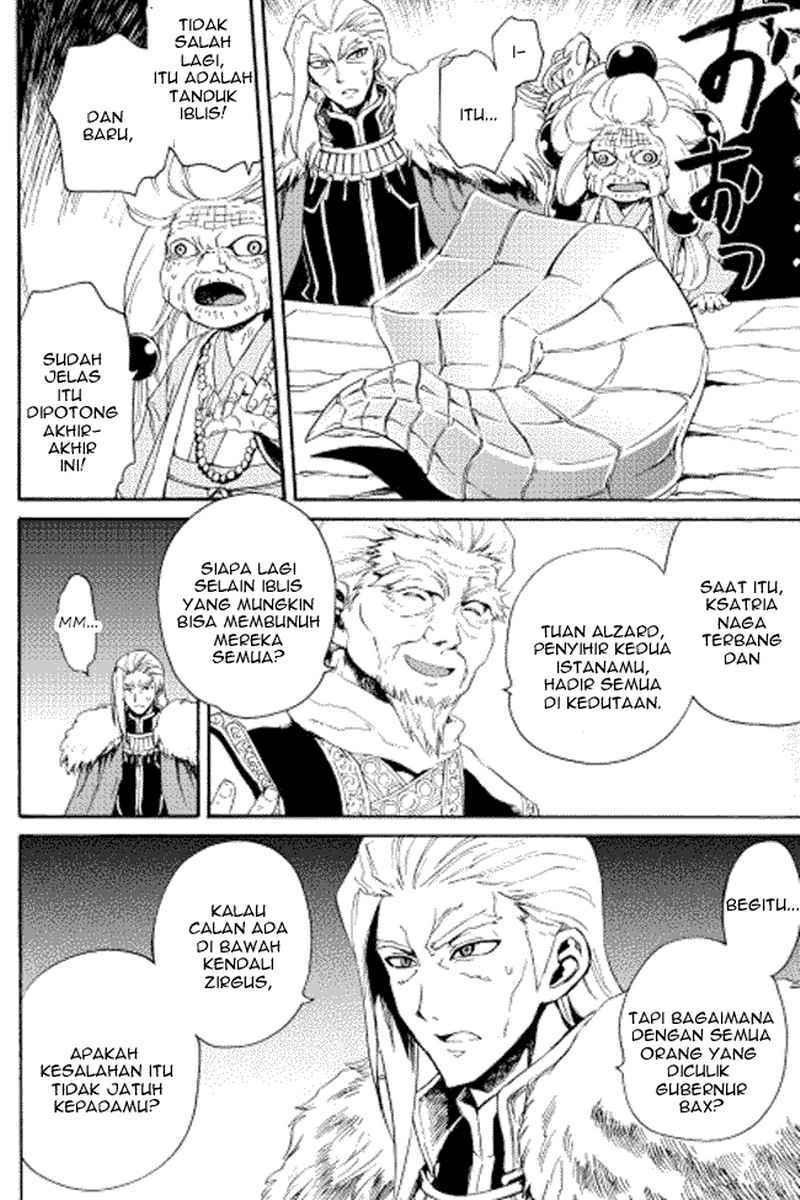 Tsuyokute New Saga Chapter 29