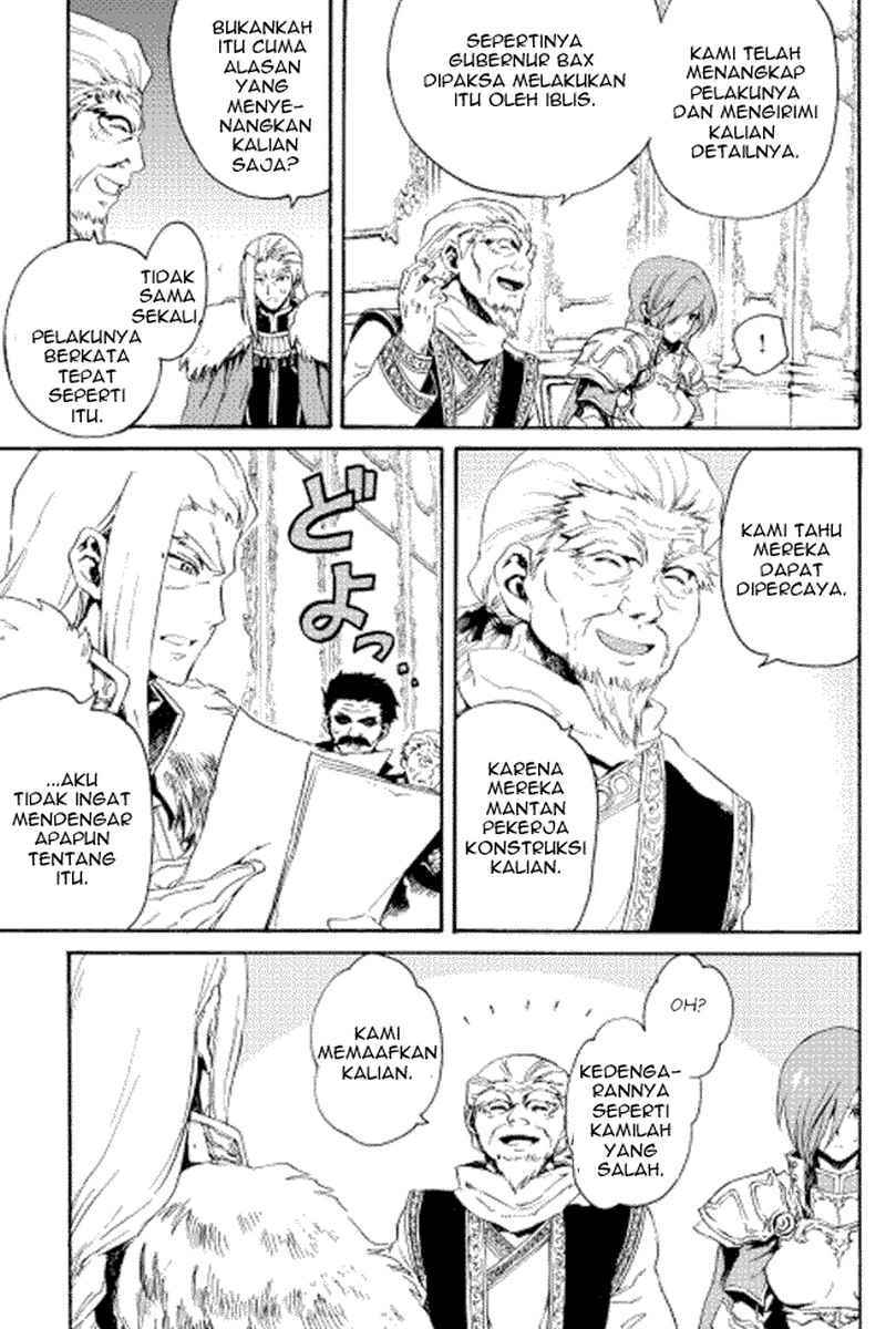 Tsuyokute New Saga Chapter 29