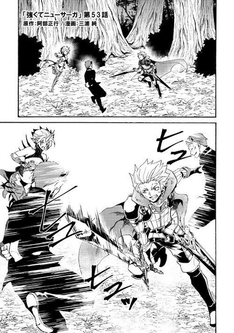 Tsuyokute New Saga chapter 53
