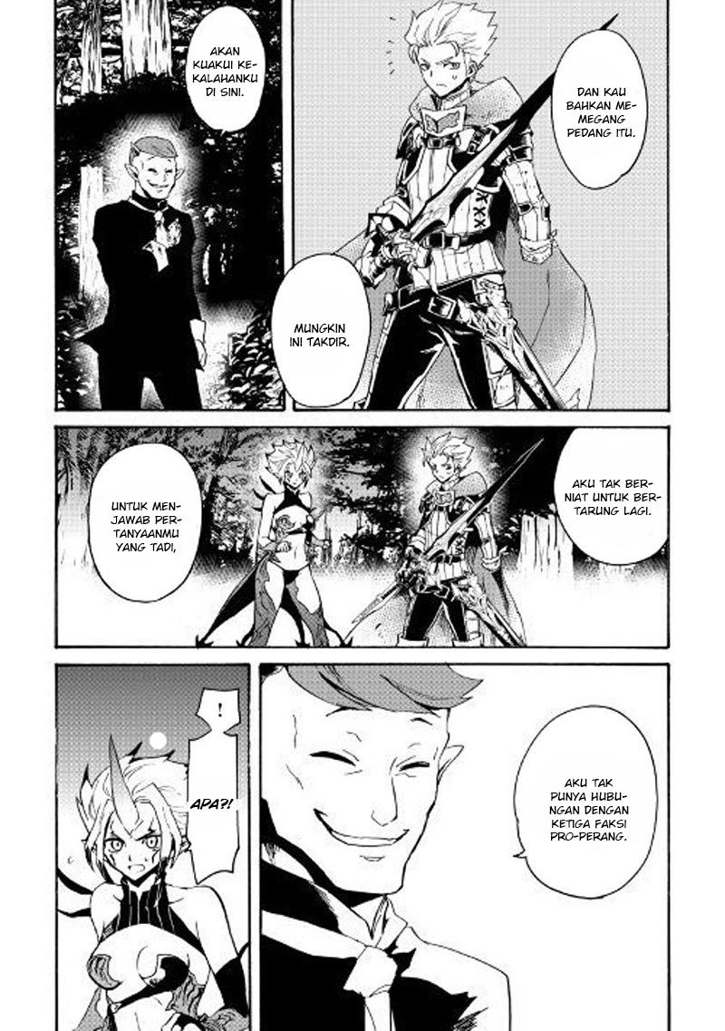 Tsuyokute New Saga chapter 53
