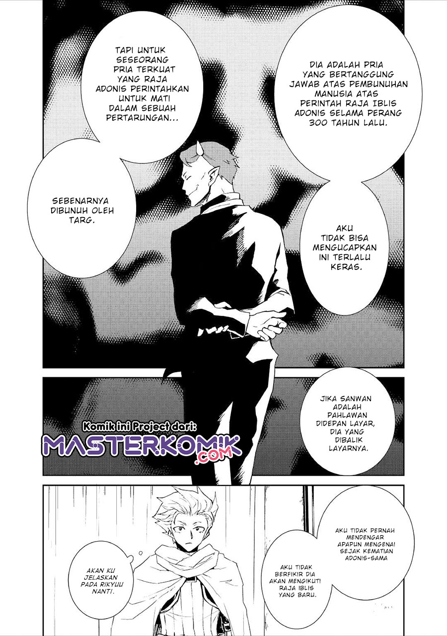 Tsuyokute New Saga Chapter 90 Bahasa Indonesia