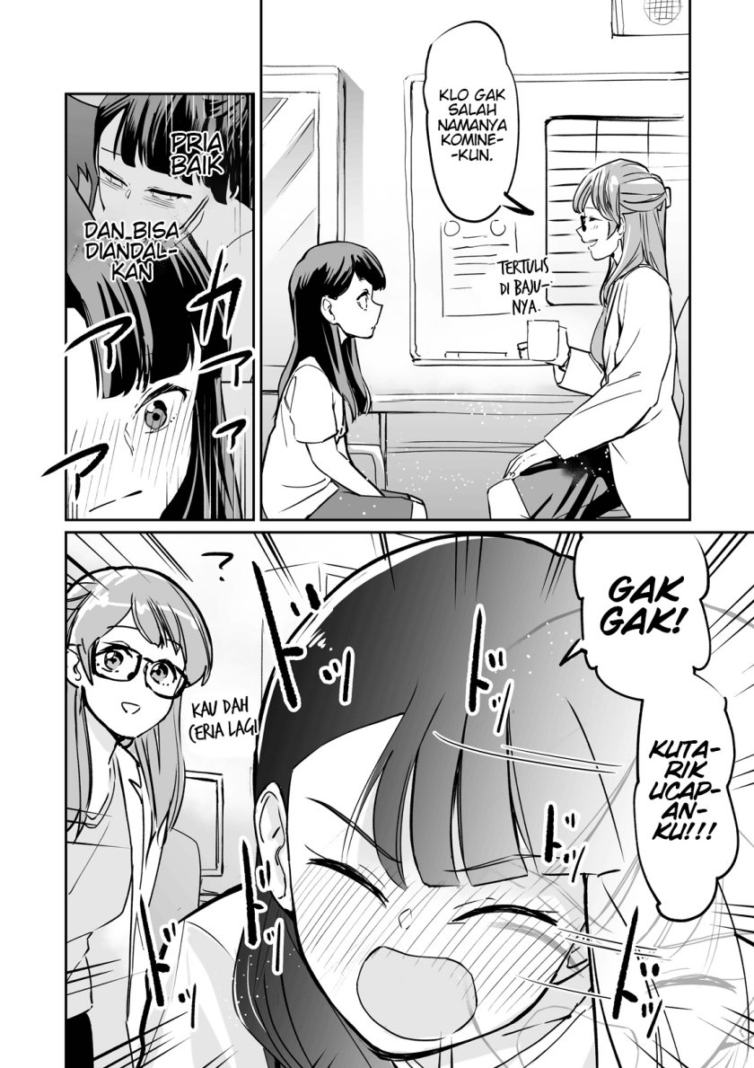 Tsuyokute New Game na Love Come chapter 3