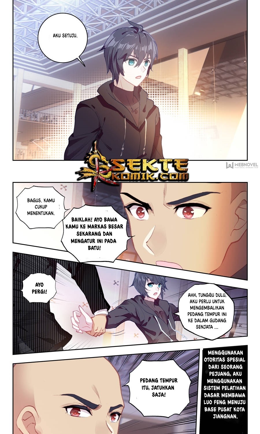 Tun Shi Xing Kong (Swallowed Star) chapter 16