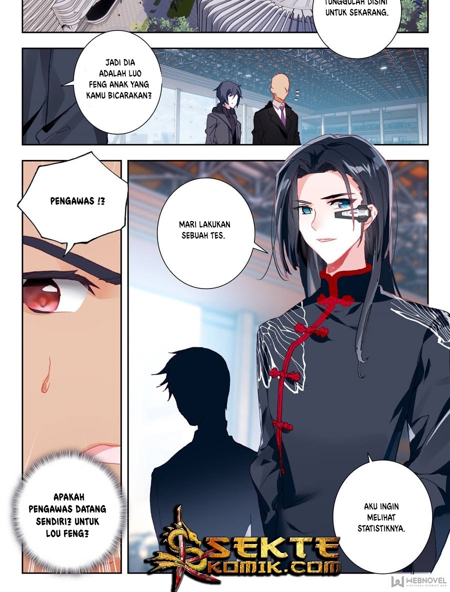 Tun Shi Xing Kong (Swallowed Star) chapter 16
