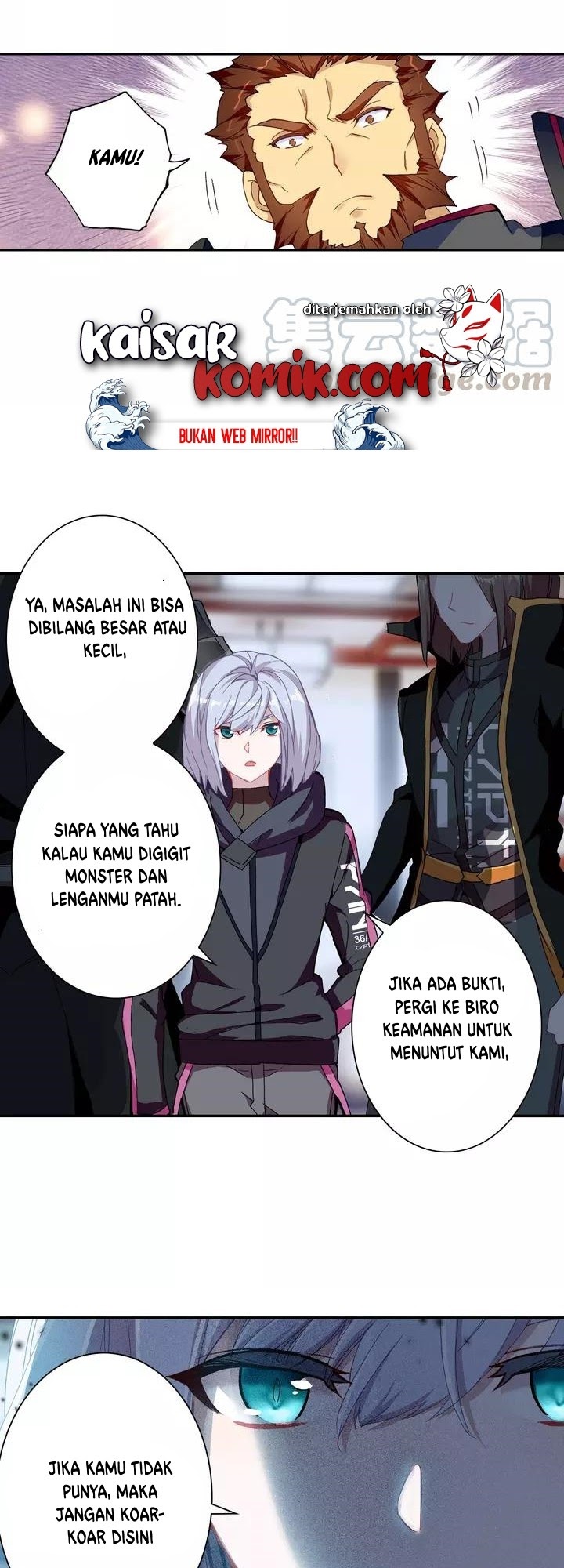 Tun Shi Xing Kong (Swallowed Star) chapter 64