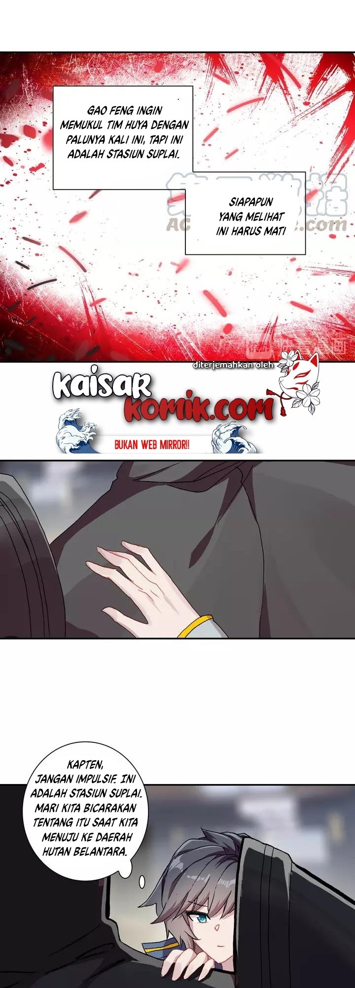 Tun Shi Xing Kong (Swallowed Star) chapter 64