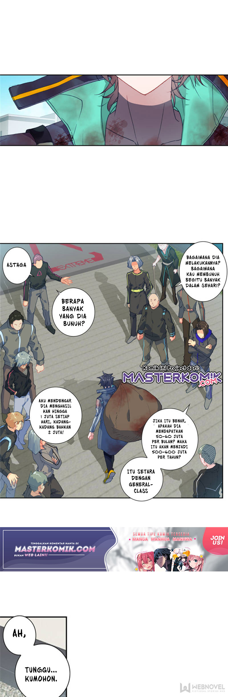 Tun Shi Xing Kong (Swallowed Star) chapter 75