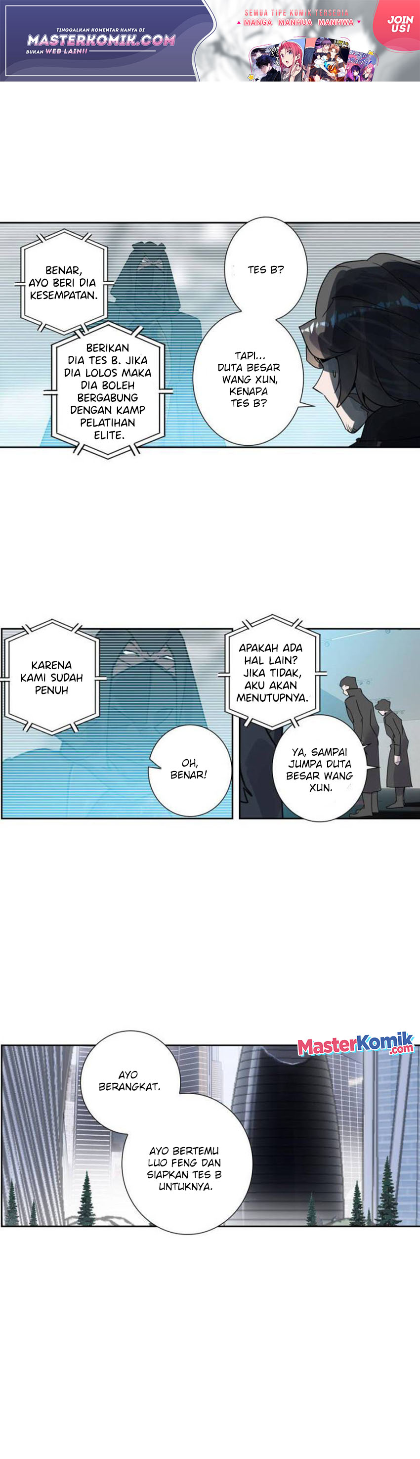 Tun Shi Xing Kong (Swallowed Star) chapter 127