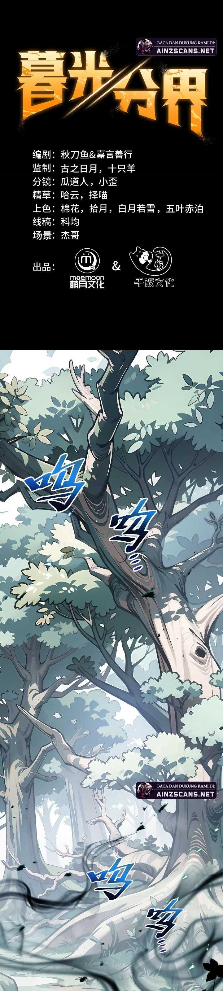 Twilight Divide chapter 5