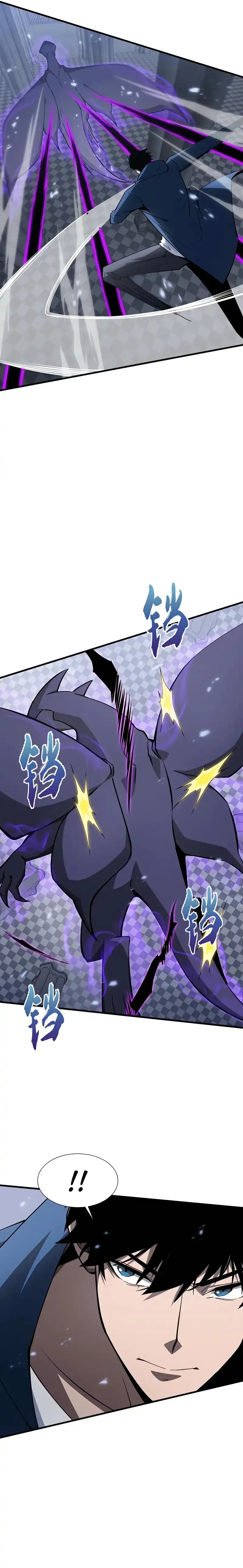 Tyrant of the Otherworld: My Shadow Can Evolve Infinitely chapter 29