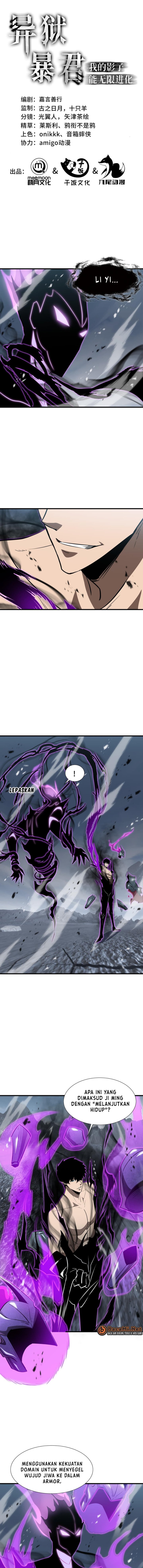 Tyrant of the Otherworld: My Shadow Can Evolve Infinitely chapter 41