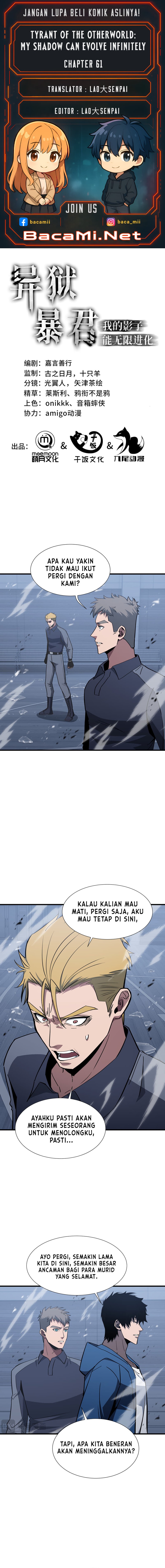 Tyrant of the Otherworld: My Shadow Can Evolve Infinitely chapter 61