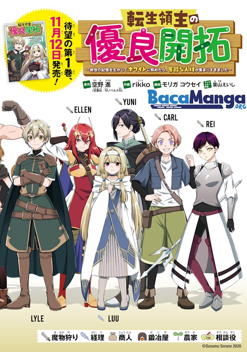 Tensei Ryoushu no Yuuryou Kaitaku: Zensei no Kioku o Ikashite White ni Tsutometara, Yuunou na Jinzai ga Atsumari Sugimashita chapter 5