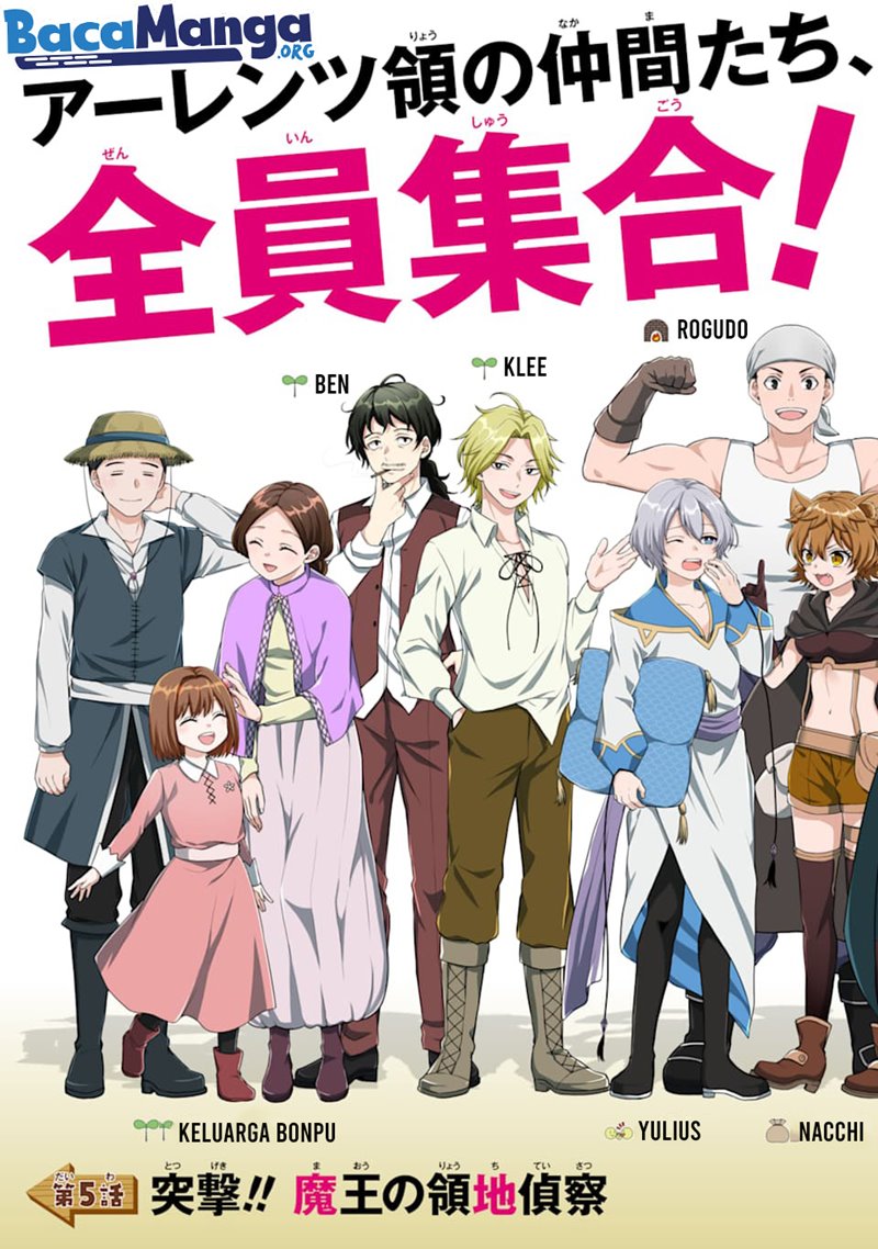 Tensei Ryoushu no Yuuryou Kaitaku: Zensei no Kioku o Ikashite White ni Tsutometara, Yuunou na Jinzai ga Atsumari Sugimashita chapter 5