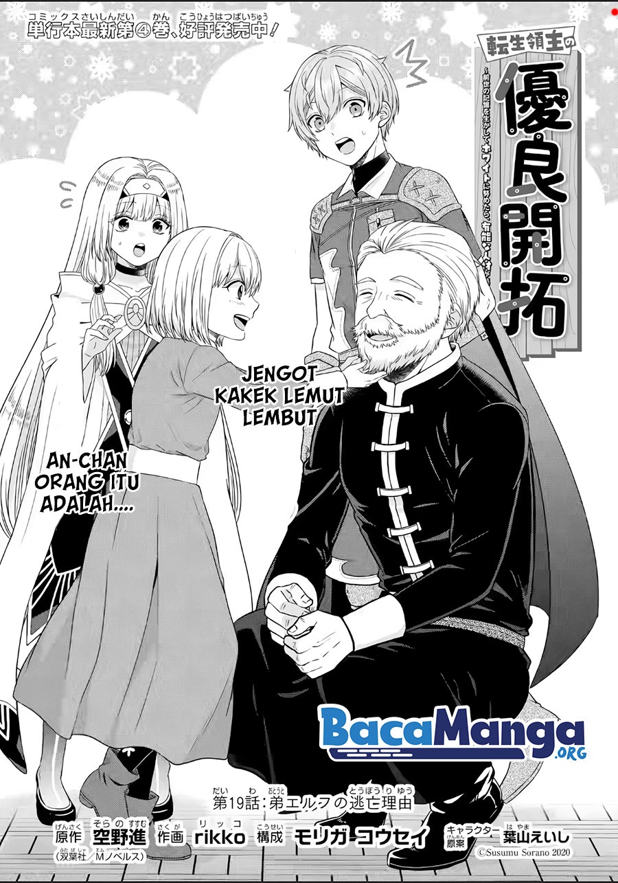 Tensei Ryoushu no Yuuryou Kaitaku: Zensei no Kioku o Ikashite White ni Tsutometara, Yuunou na Jinzai ga Atsumari Sugimashita chapter 19
