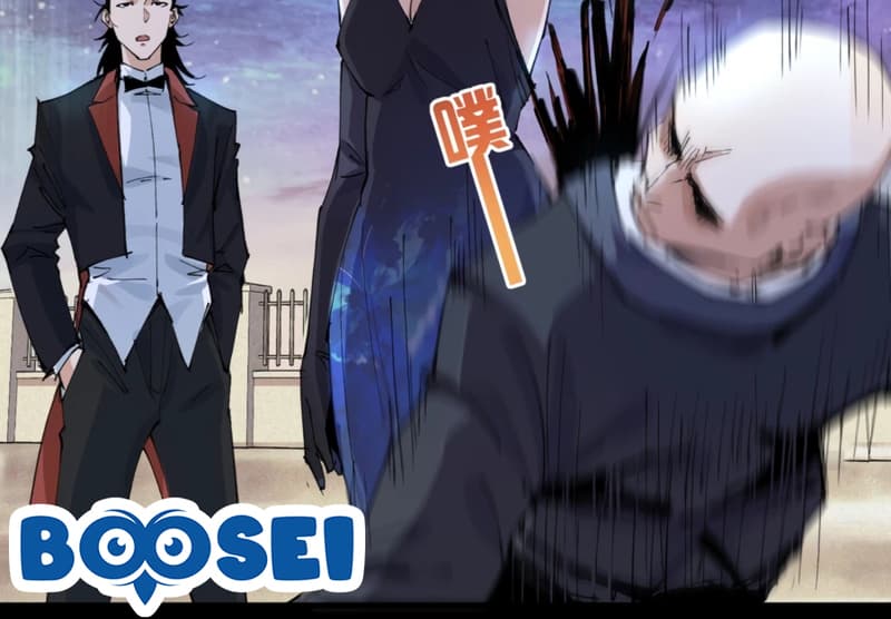 UNFORGIVABLE! Unpardonably Vicious! Chapter 06 Bahasa Indonesia