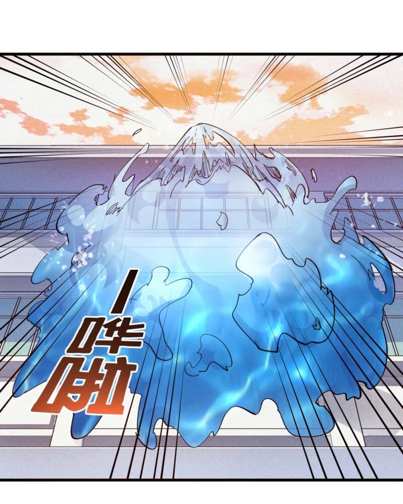 UNFORGIVABLE! Unpardonably Vicious! Chapter 06 Bahasa Indonesia