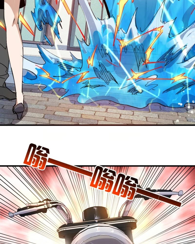 UNFORGIVABLE! Unpardonably Vicious! Chapter 06 Bahasa Indonesia