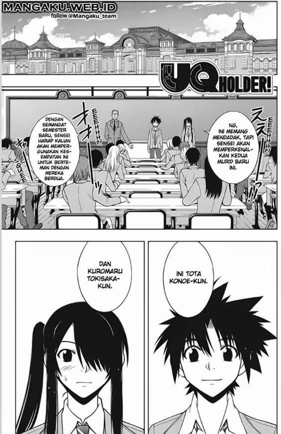 UQ Holder Chapter 44